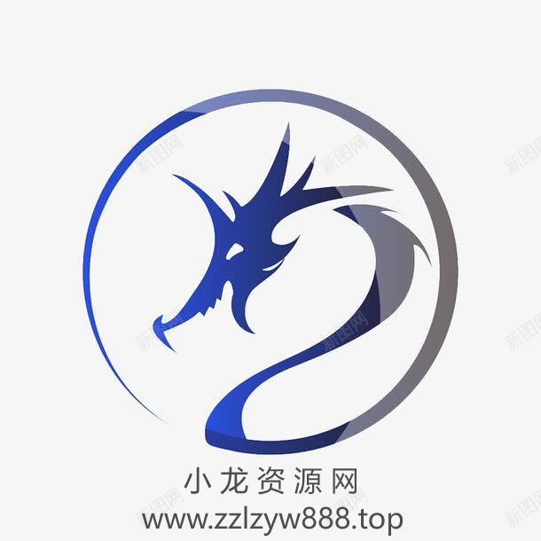 小龙资源网